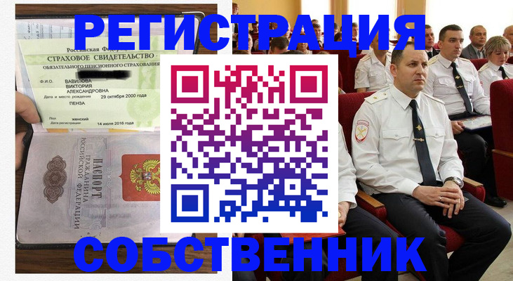 пропишу в квартире в Черкесске