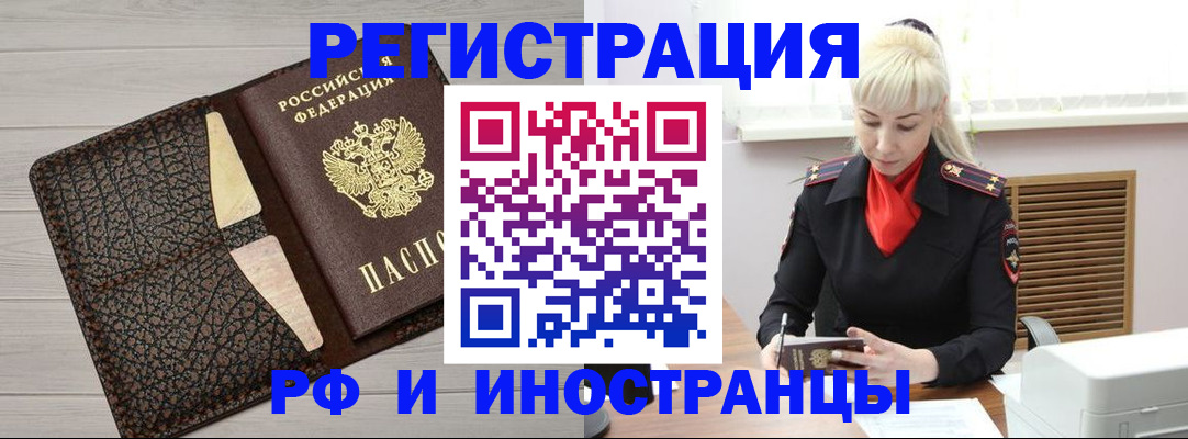 регистрация для дет. сада в Черкесске